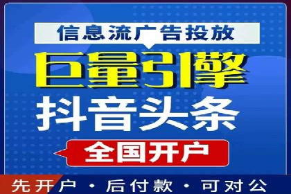 竞价开户流程优化：案例分享