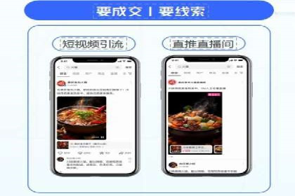 精准营销的秘诀：百度竞价广告的投放策略与效果
